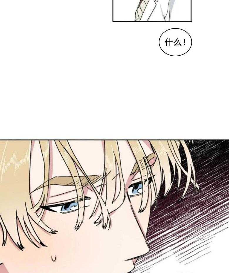 《分配超优质男友》漫画最新章节第8话 8_本性免费下拉式在线观看章节第【26】张图片