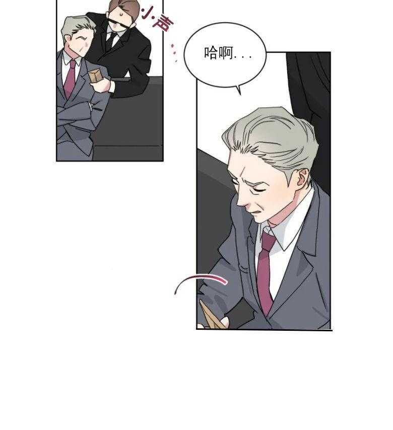 《分配超优质男友》漫画最新章节第8话 8_本性免费下拉式在线观看章节第【10】张图片