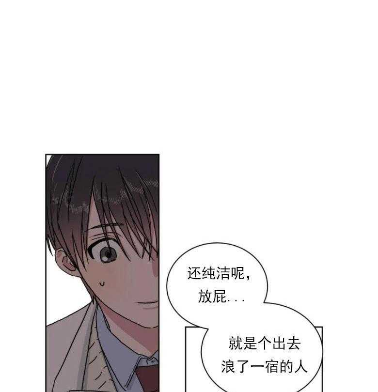 《分配超优质男友》漫画最新章节第8话 8_本性免费下拉式在线观看章节第【18】张图片