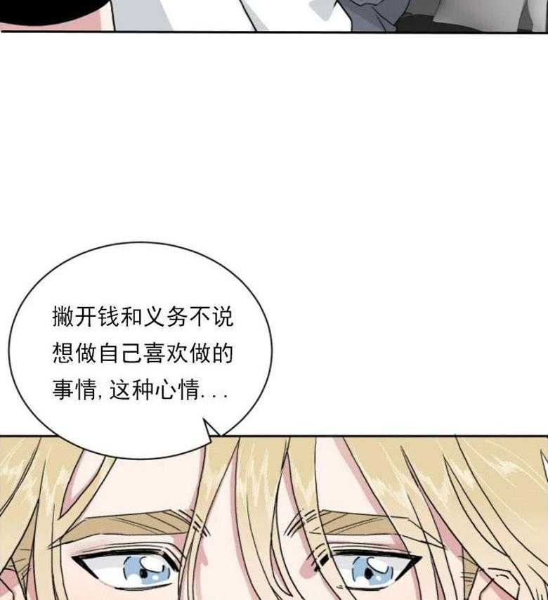 《分配超优质男友》漫画最新章节第8话 8_本性免费下拉式在线观看章节第【12】张图片