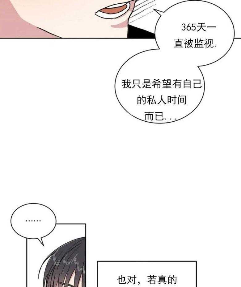 《分配超优质男友》漫画最新章节第8话 8_本性免费下拉式在线观看章节第【25】张图片