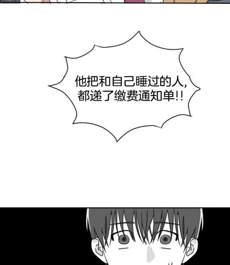 《分配超优质男友》漫画最新章节第8话 8_本性免费下拉式在线观看章节第【7】张图片