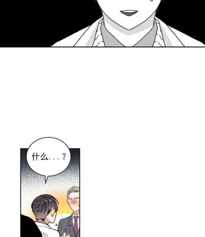 《分配超优质男友》漫画最新章节第8话 8_本性免费下拉式在线观看章节第【6】张图片