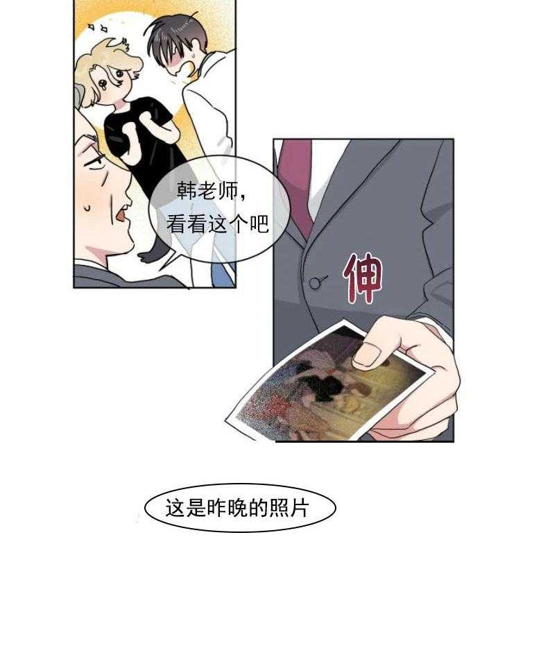 《分配超优质男友》漫画最新章节第8话 8_本性免费下拉式在线观看章节第【20】张图片