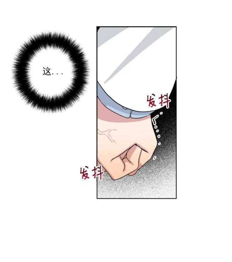 《分配超优质男友》漫画最新章节第10话 10_令人厌恶的玩笑免费下拉式在线观看章节第【6】张图片