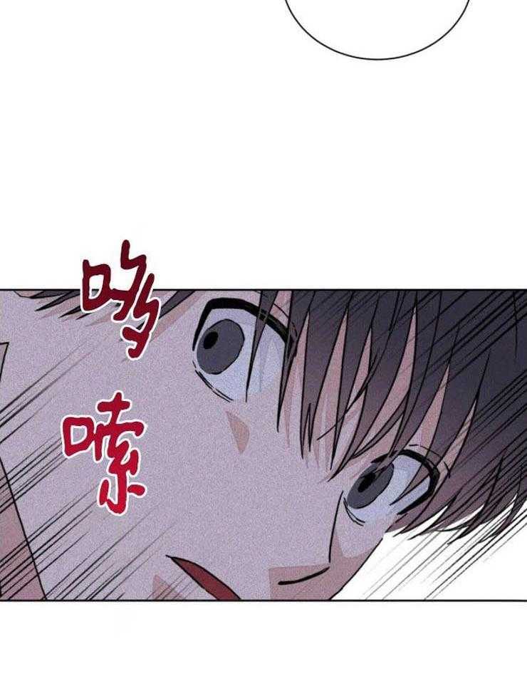 《分配超优质男友》漫画最新章节第10话 10_令人厌恶的玩笑免费下拉式在线观看章节第【14】张图片