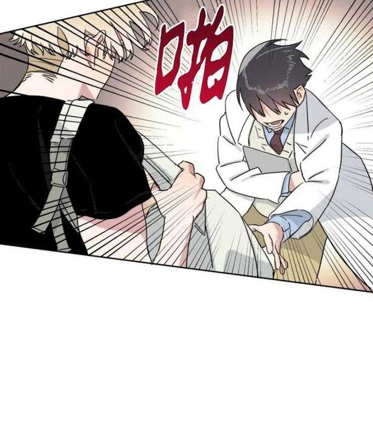 《分配超优质男友》漫画最新章节第10话 10_令人厌恶的玩笑免费下拉式在线观看章节第【23】张图片