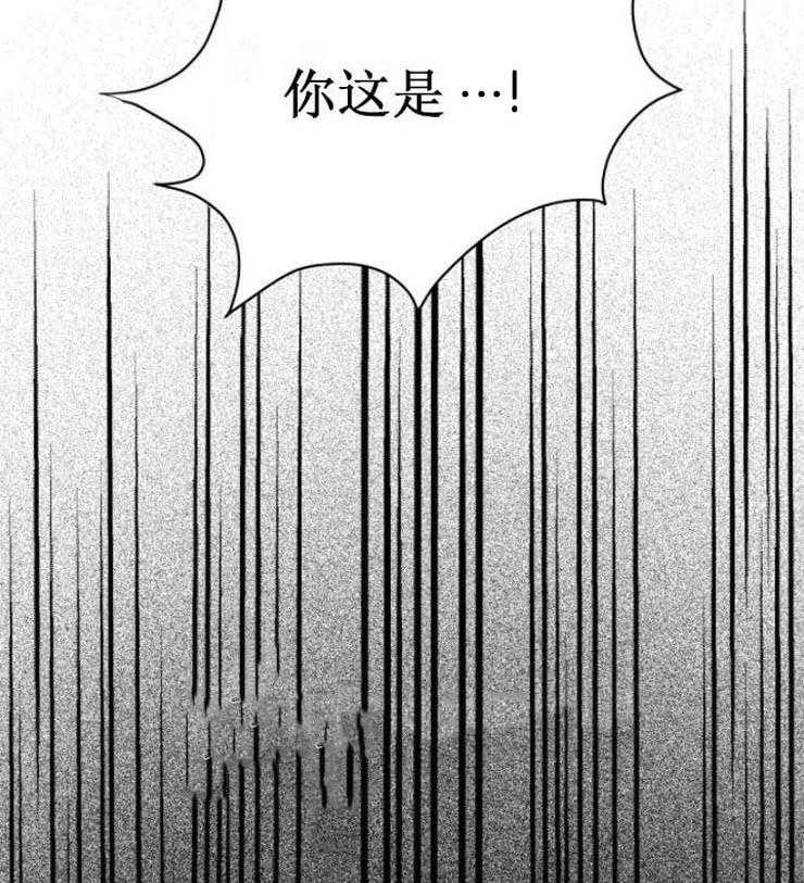 《分配超优质男友》漫画最新章节第10话 10_令人厌恶的玩笑免费下拉式在线观看章节第【2】张图片