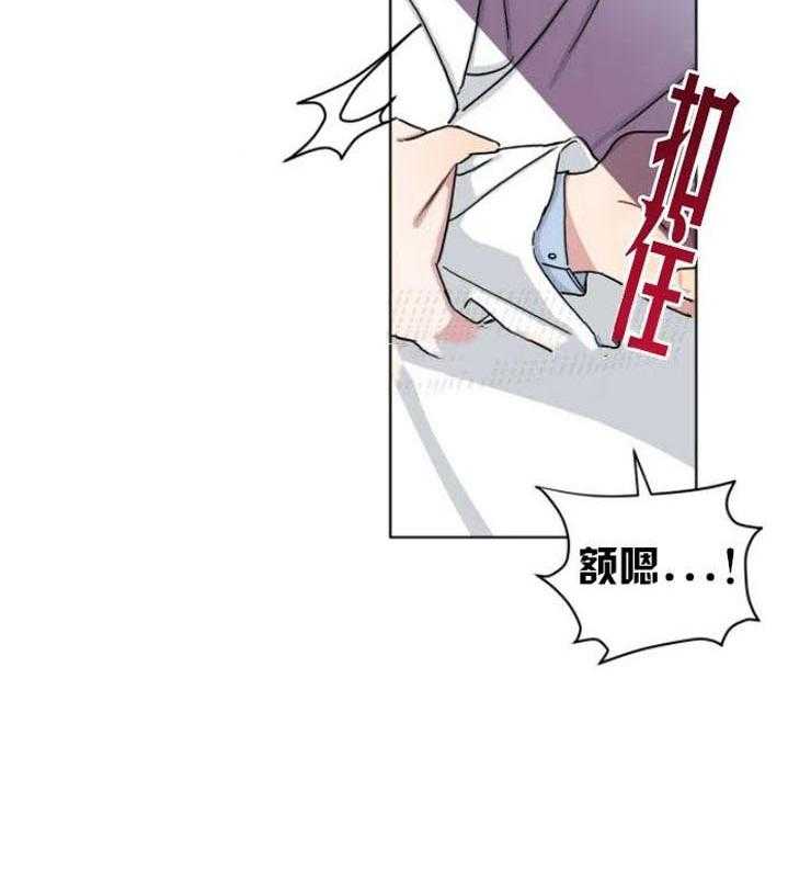 《分配超优质男友》漫画最新章节第10话 10_令人厌恶的玩笑免费下拉式在线观看章节第【21】张图片