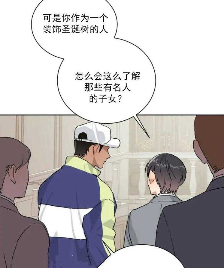 《分配超优质男友》漫画最新章节第12话 12_奇怪的宗教免费下拉式在线观看章节第【24】张图片