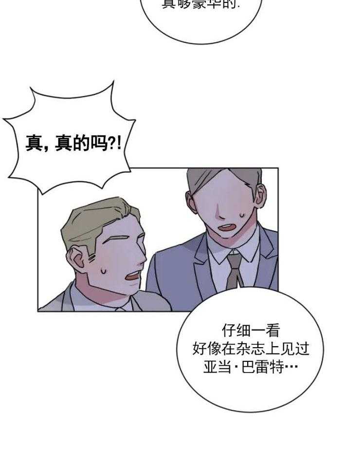 《分配超优质男友》漫画最新章节第12话 12_奇怪的宗教免费下拉式在线观看章节第【29】张图片