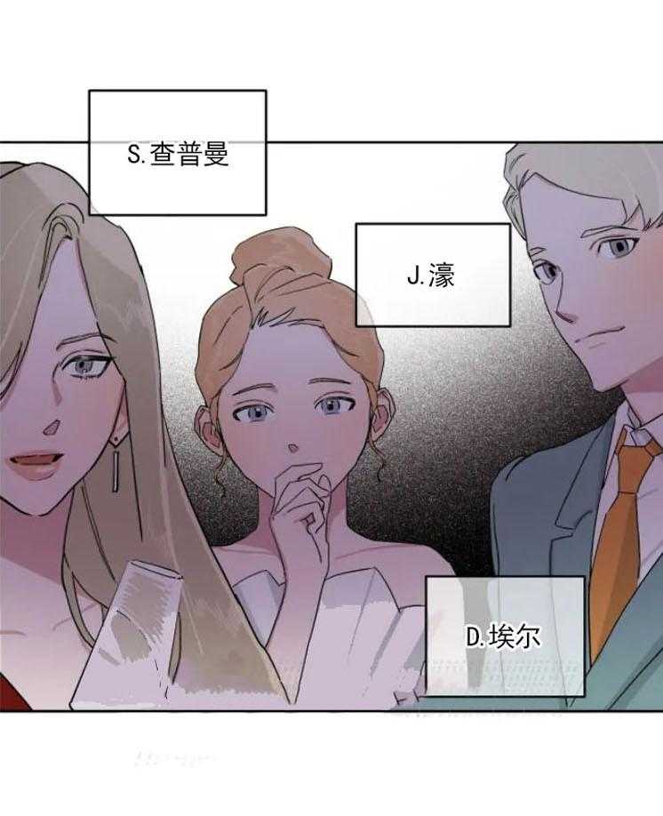 《分配超优质男友》漫画最新章节第12话 12_奇怪的宗教免费下拉式在线观看章节第【35】张图片