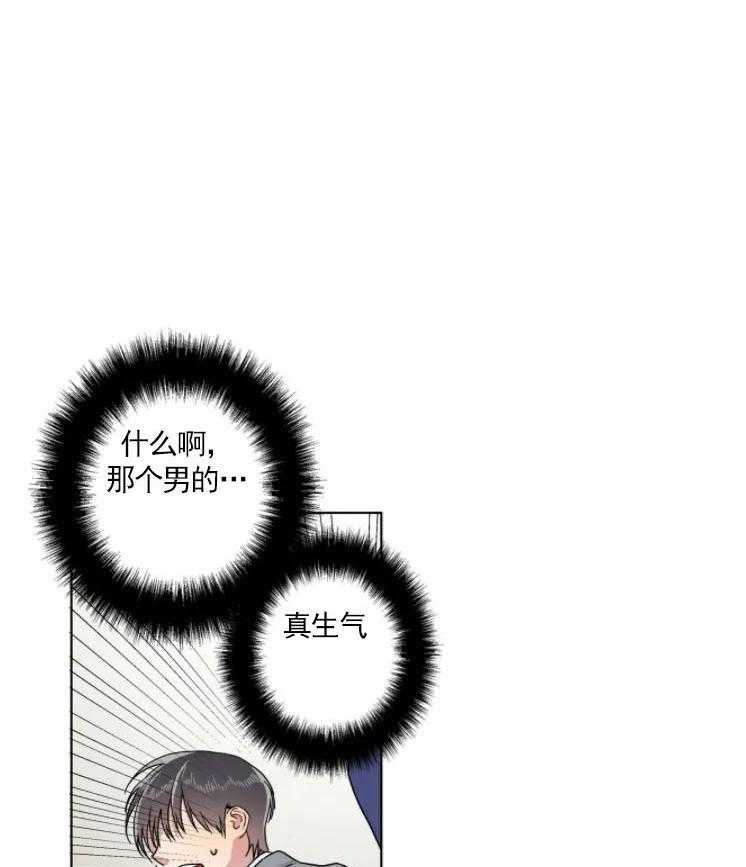 《分配超优质男友》漫画最新章节第12话 12_奇怪的宗教免费下拉式在线观看章节第【14】张图片