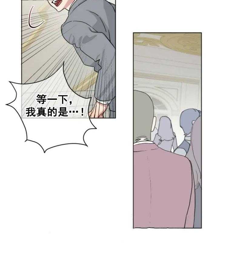 《分配超优质男友》漫画最新章节第12话 12_奇怪的宗教免费下拉式在线观看章节第【13】张图片