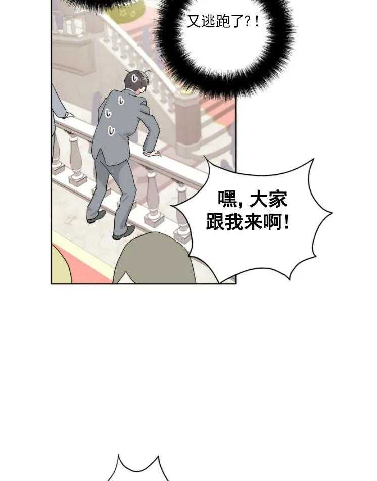 《分配超优质男友》漫画最新章节第12话 12_奇怪的宗教免费下拉式在线观看章节第【5】张图片