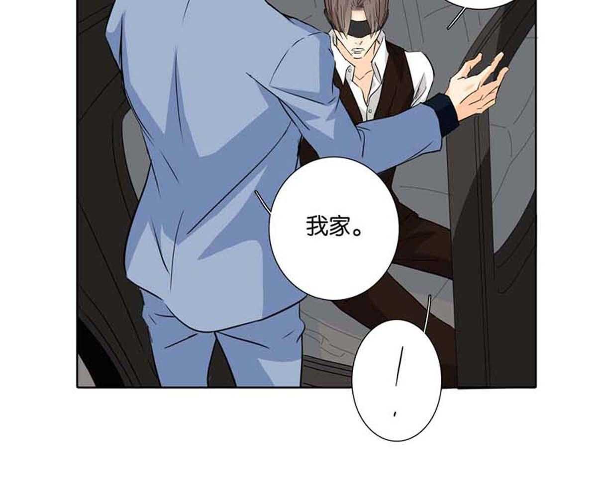 《爱我于荒野》漫画最新章节第10话 10免费下拉式在线观看章节第【50】张图片