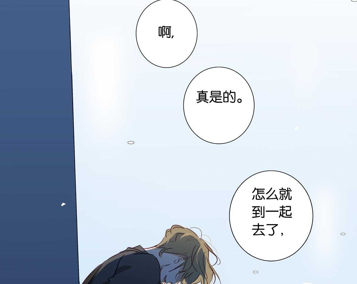 《爱我于荒野》漫画最新章节第12话 12免费下拉式在线观看章节第【7】张图片