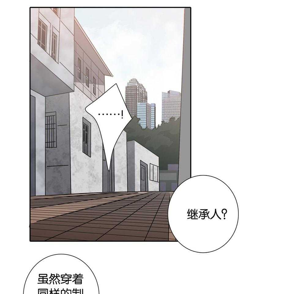 《爱我于荒野》漫画最新章节第18话 18免费下拉式在线观看章节第【28】张图片