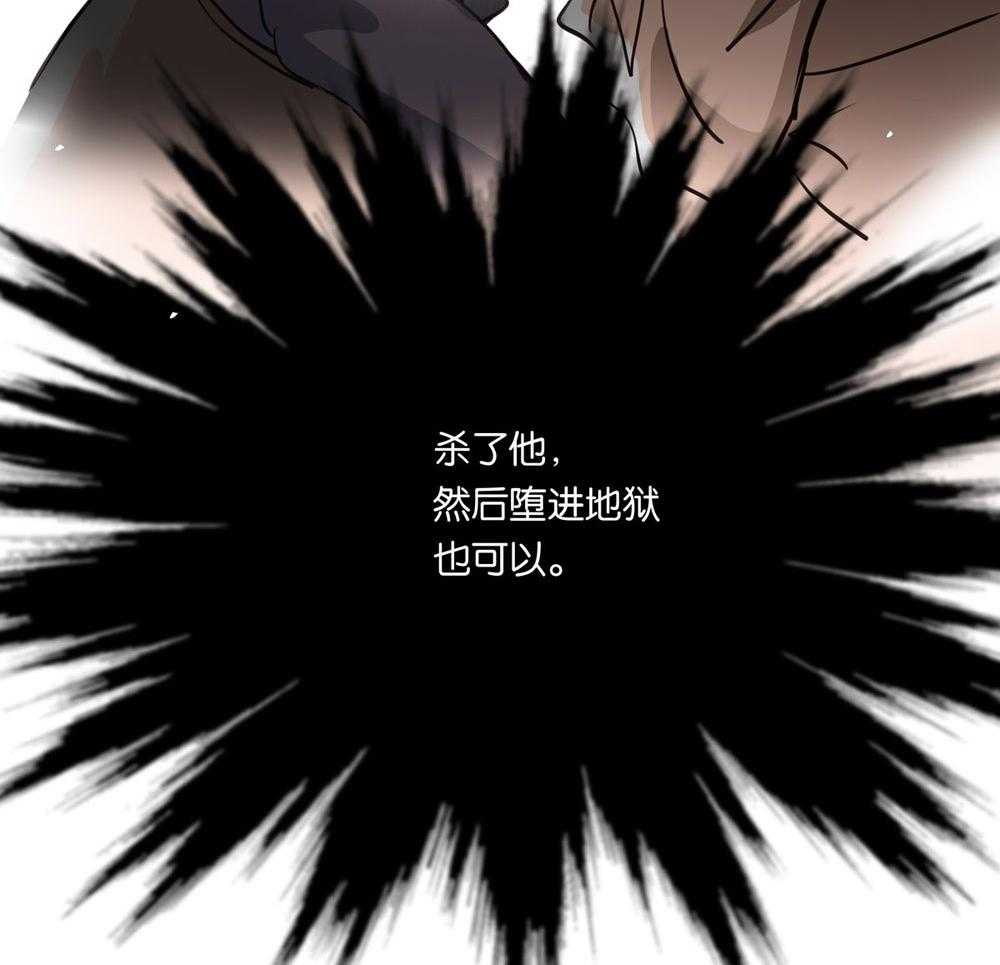 《爱我于荒野》漫画最新章节第18话 18免费下拉式在线观看章节第【42】张图片