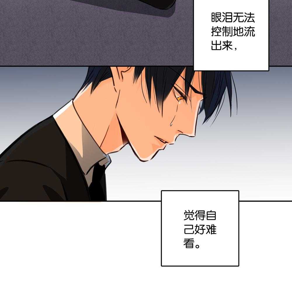 《爱我于荒野》漫画最新章节第20话 20免费下拉式在线观看章节第【8】张图片