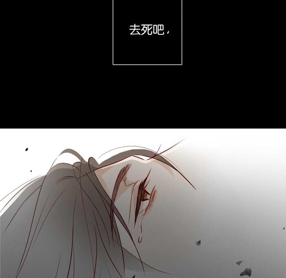 《爱我于荒野》漫画最新章节第23话 23免费下拉式在线观看章节第【11】张图片