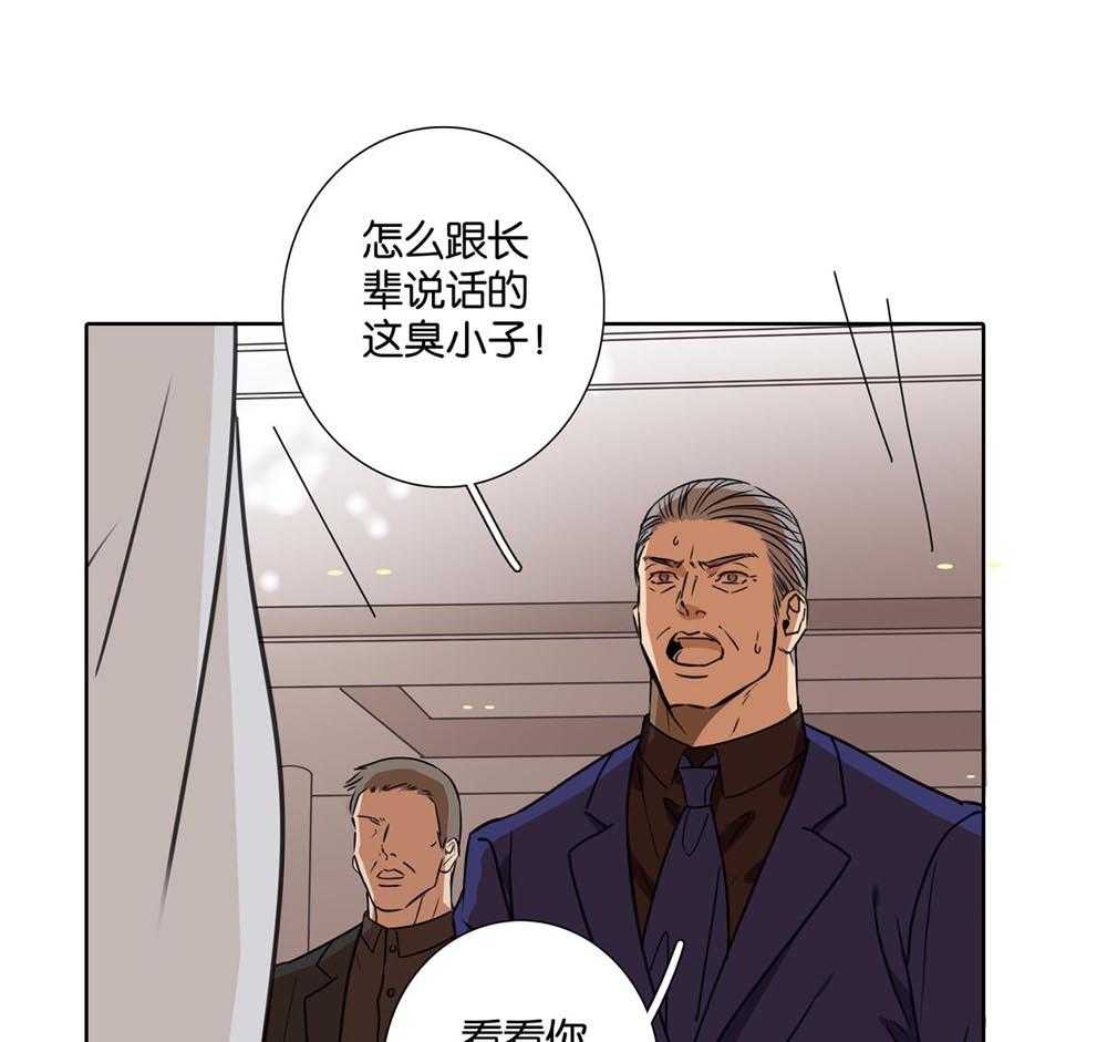 《爱我于荒野》漫画最新章节第35话 35免费下拉式在线观看章节第【48】张图片