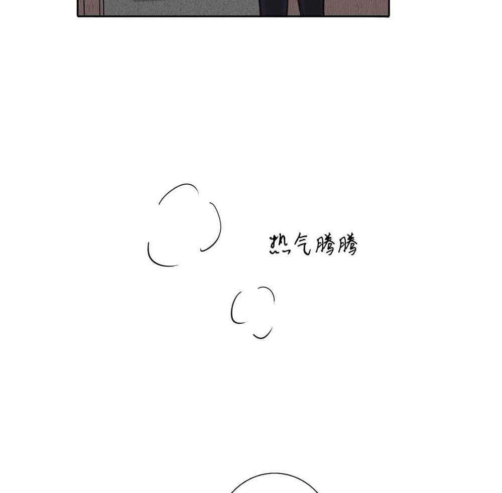 《爱我于荒野》漫画最新章节第38话 番外1免费下拉式在线观看章节第【28】张图片