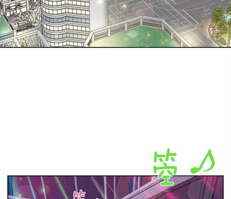 《炒豆子会发芽吗》漫画最新章节第1话 1_失败的猎艳免费下拉式在线观看章节第【50】张图片