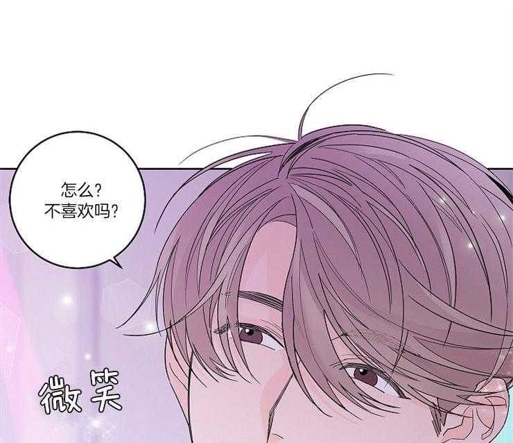 《炒豆子会发芽吗》漫画最新章节第1话 1_失败的猎艳免费下拉式在线观看章节第【39】张图片