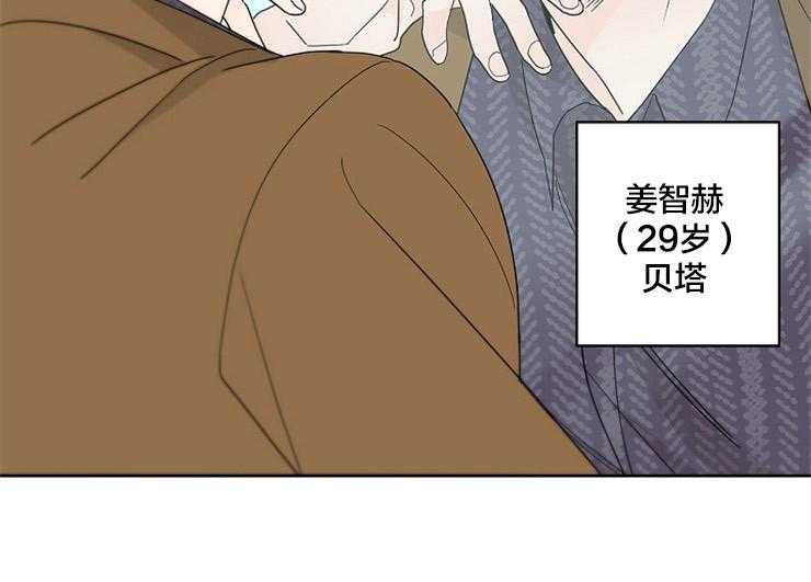 《炒豆子会发芽吗》漫画最新章节第1话 1_失败的猎艳免费下拉式在线观看章节第【22】张图片