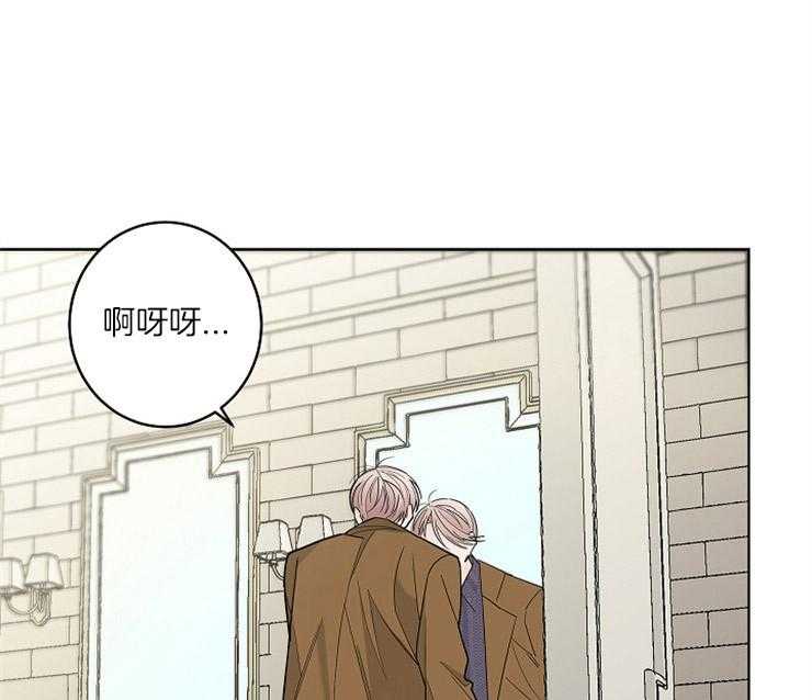 《炒豆子会发芽吗》漫画最新章节第1话 1_失败的猎艳免费下拉式在线观看章节第【26】张图片