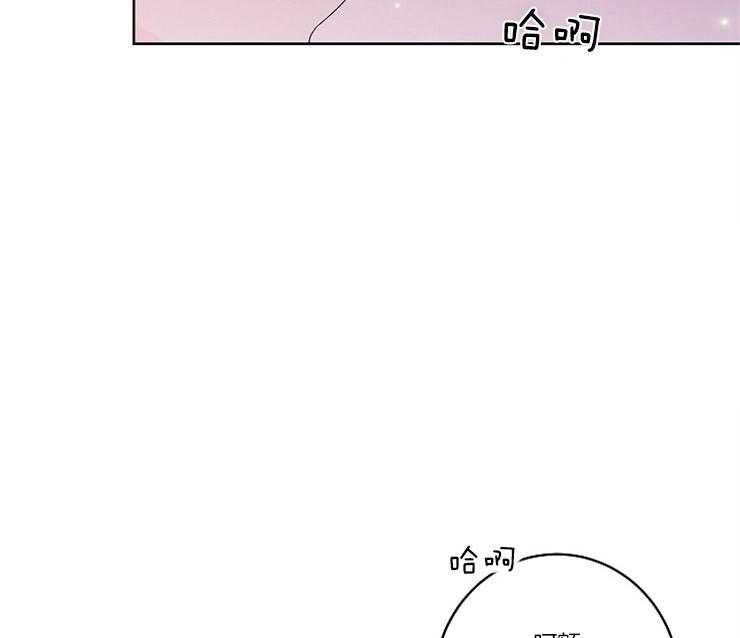 《炒豆子会发芽吗》漫画最新章节第1话 1_失败的猎艳免费下拉式在线观看章节第【42】张图片