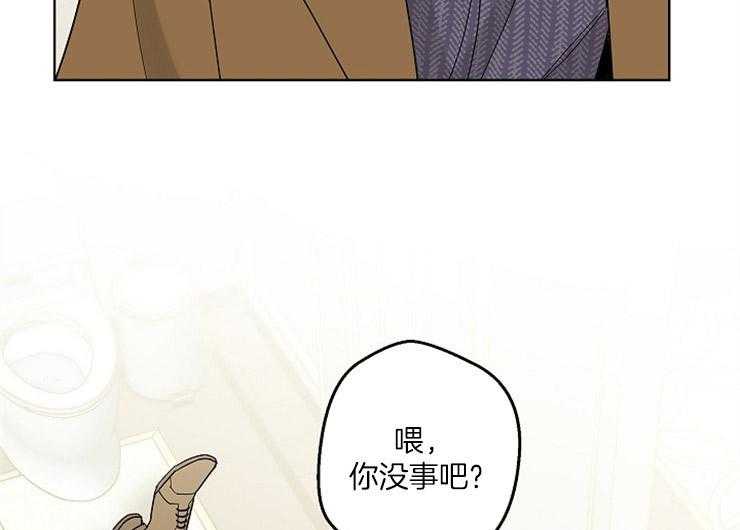 《炒豆子会发芽吗》漫画最新章节第1话 1_失败的猎艳免费下拉式在线观看章节第【6】张图片