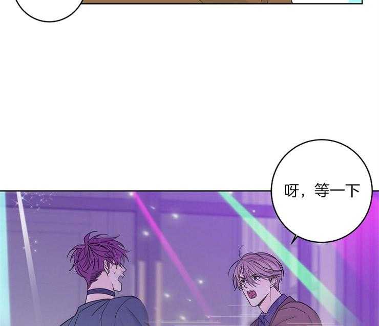 《炒豆子会发芽吗》漫画最新章节第1话 1_失败的猎艳免费下拉式在线观看章节第【34】张图片