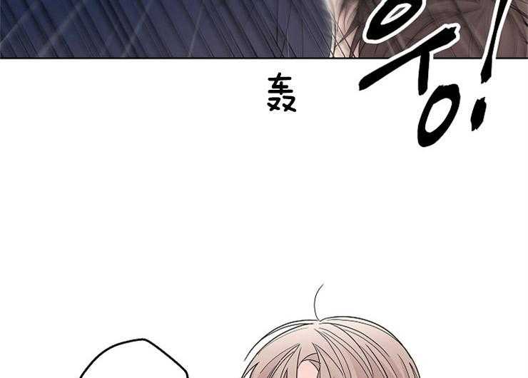 《炒豆子会发芽吗》漫画最新章节第1话 1_失败的猎艳免费下拉式在线观看章节第【8】张图片