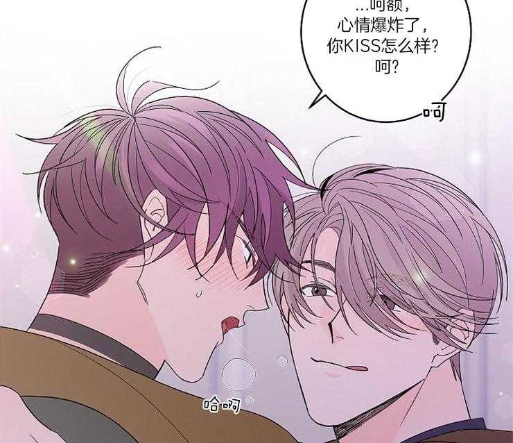 《炒豆子会发芽吗》漫画最新章节第1话 1_失败的猎艳免费下拉式在线观看章节第【41】张图片