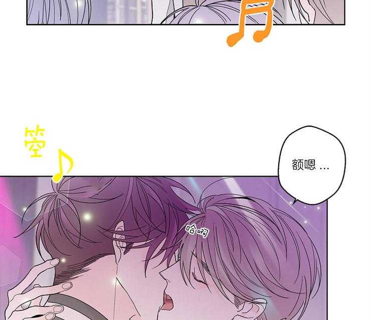 《炒豆子会发芽吗》漫画最新章节第1话 1_失败的猎艳免费下拉式在线观看章节第【44】张图片