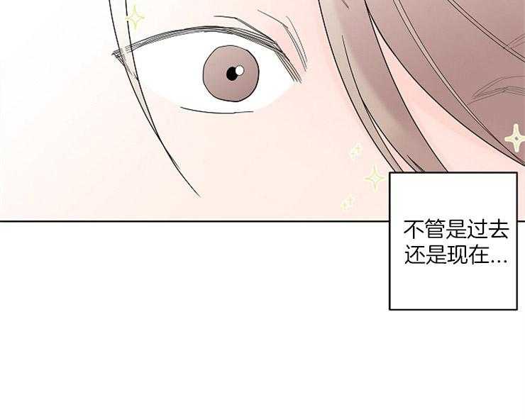 《炒豆子会发芽吗》漫画最新章节第2话 2_是那时的阿尔法免费下拉式在线观看章节第【10】张图片