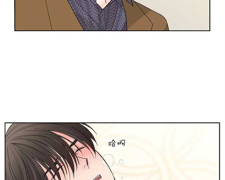 《炒豆子会发芽吗》漫画最新章节第2话 2_是那时的阿尔法免费下拉式在线观看章节第【13】张图片