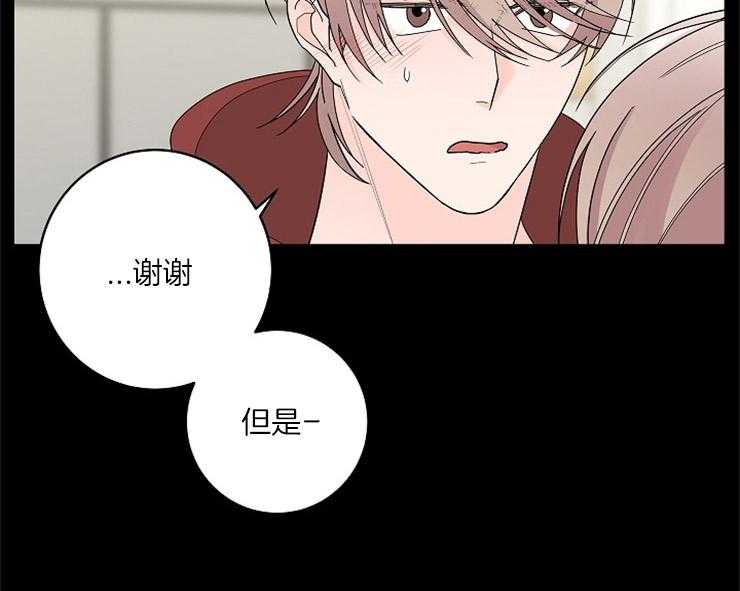 《炒豆子会发芽吗》漫画最新章节第2话 2_是那时的阿尔法免费下拉式在线观看章节第【34】张图片