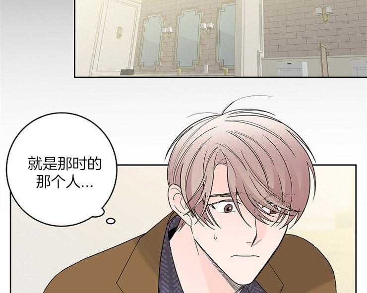 《炒豆子会发芽吗》漫画最新章节第2话 2_是那时的阿尔法免费下拉式在线观看章节第【18】张图片