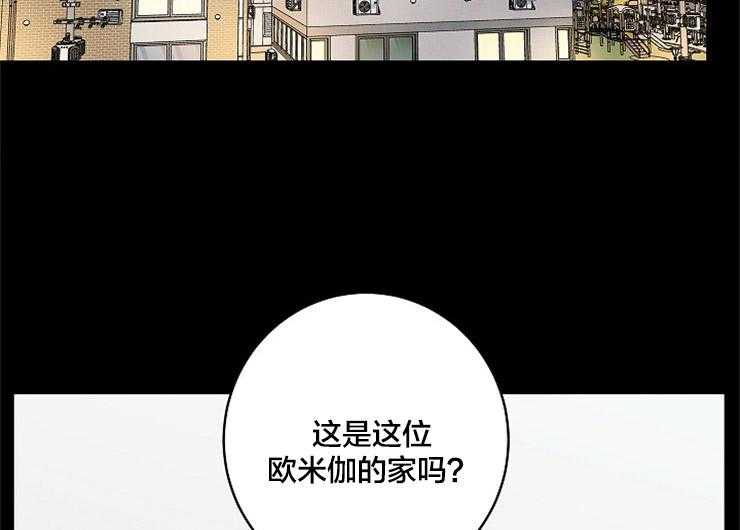 《炒豆子会发芽吗》漫画最新章节第2话 2_是那时的阿尔法免费下拉式在线观看章节第【54】张图片