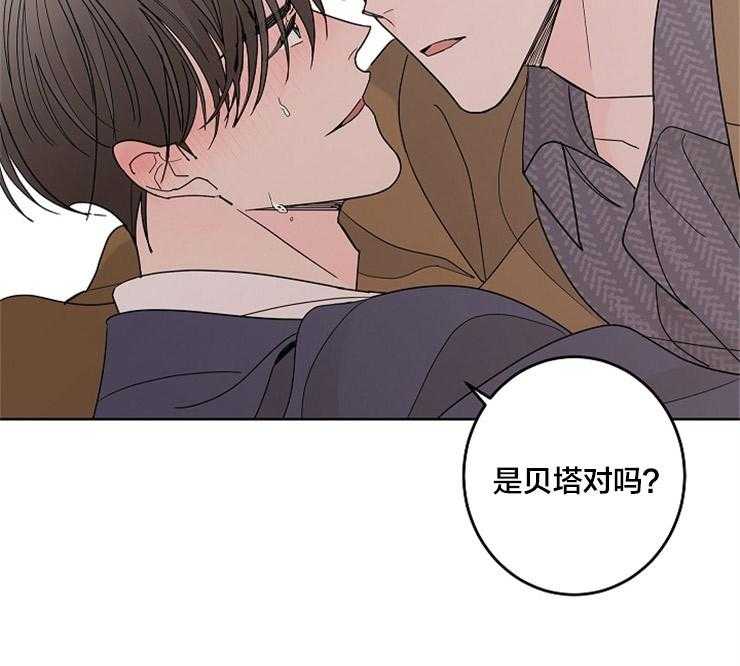 《炒豆子会发芽吗》漫画最新章节第3话 3_应该报答恩情免费下拉式在线观看章节第【34】张图片