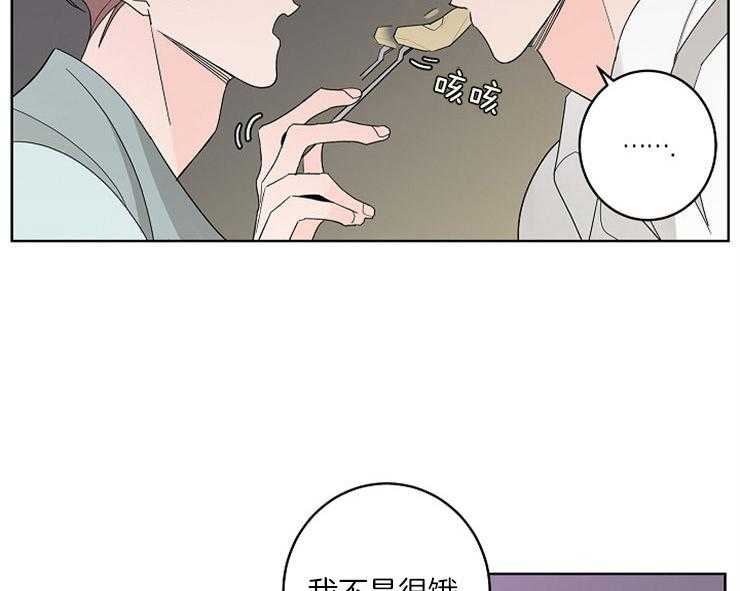 《炒豆子会发芽吗》漫画最新章节第4话 4_欠债还债免费下拉式在线观看章节第【6】张图片