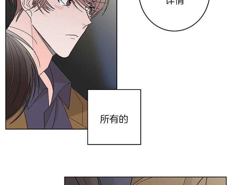 《炒豆子会发芽吗》漫画最新章节第4话 4_欠债还债免费下拉式在线观看章节第【36】张图片