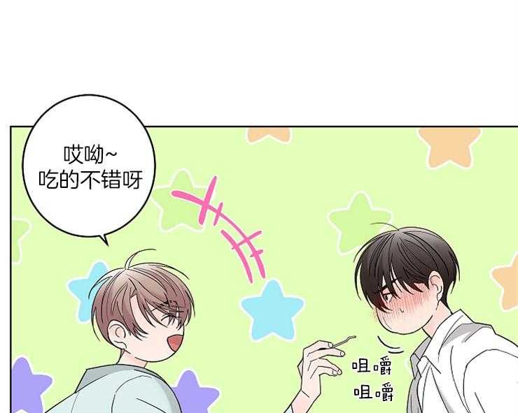 《炒豆子会发芽吗》漫画最新章节第4话 4_欠债还债免费下拉式在线观看章节第【9】张图片