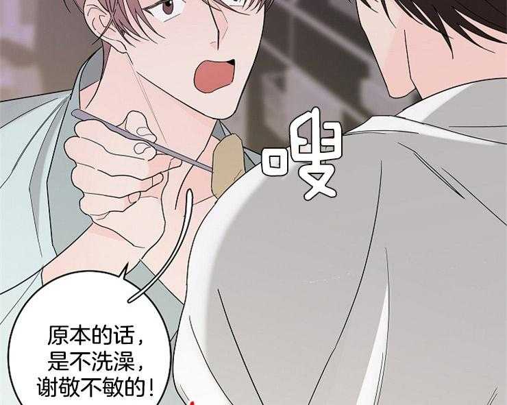 《炒豆子会发芽吗》漫画最新章节第4话 4_欠债还债免费下拉式在线观看章节第【12】张图片