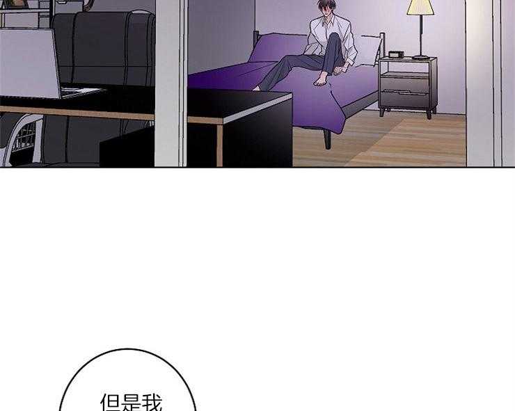 《炒豆子会发芽吗》漫画最新章节第4话 4_欠债还债免费下拉式在线观看章节第【28】张图片