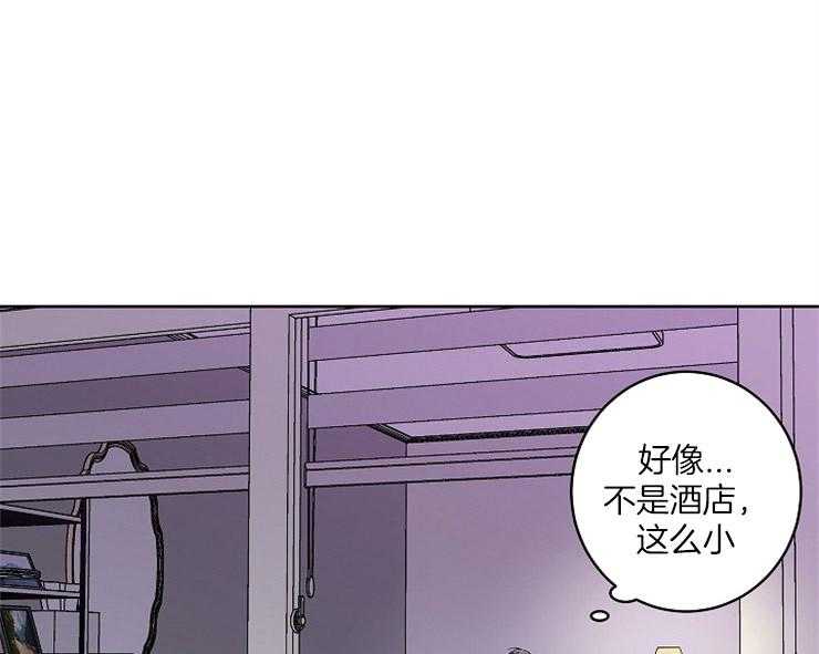 《炒豆子会发芽吗》漫画最新章节第4话 4_欠债还债免费下拉式在线观看章节第【29】张图片