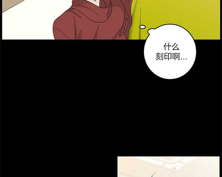 《炒豆子会发芽吗》漫画最新章节第4话 4_欠债还债免费下拉式在线观看章节第【57】张图片